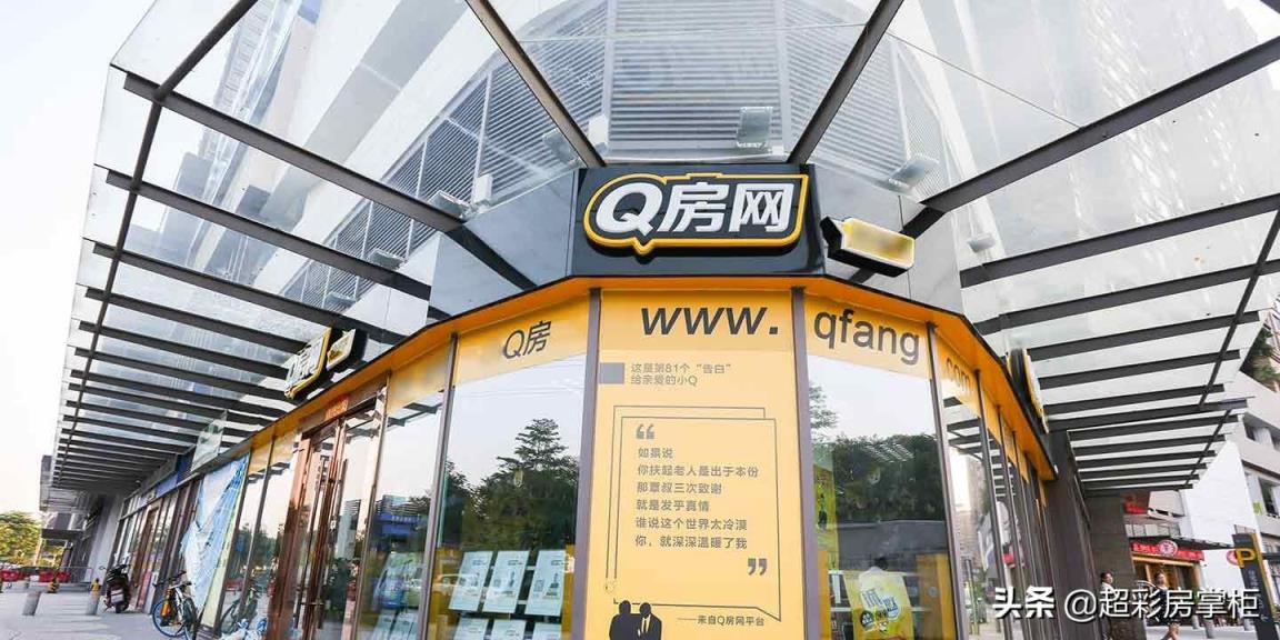 房产公司排行榜10强2022,房产中介哪个比较靠谱(附2022年最新排名前十榜单)