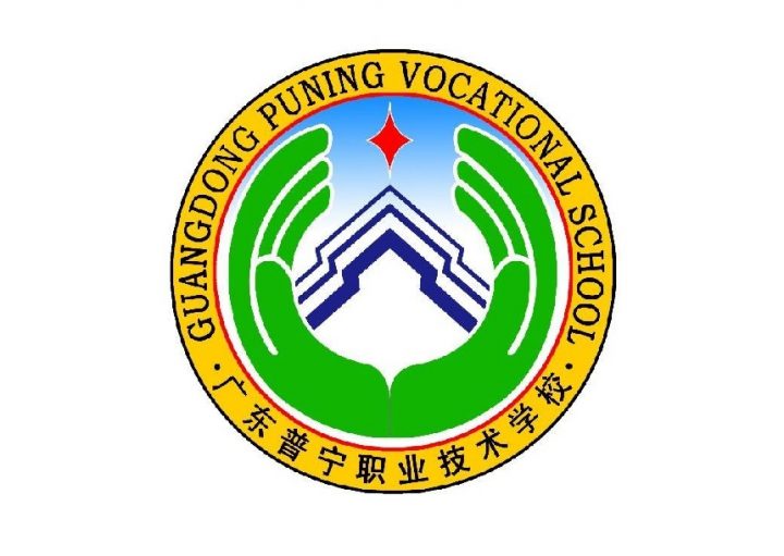 揭阳最好的中专排名前十名的学校(揭阳市重点中专排名榜一览表)插图3 揭阳最好的中专排名前十名的学校,揭阳市重点中专排名榜一览表(附2022年最新排行榜前十名单)