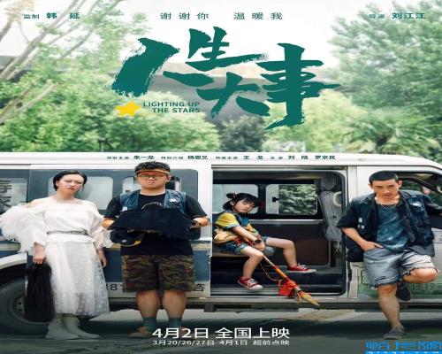 2022电影排名前十名,经典电影排行榜前十名世界排名(附2022年最新排名前十榜单)
