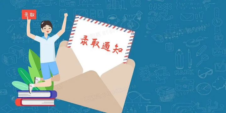 日照师范学校2022级新生入学须知,超全入学须知请查收!期待与你相遇!插图 日照师范学校2022级新生入学须知,超全入学须知请查收!期待与你相遇!(附2022年最新排名前十榜单)