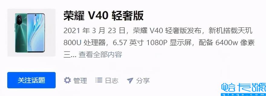 天玑1000相当于骁龙多少处理器,处理器手机排行榜2022(附2022年最新排名前十榜单)