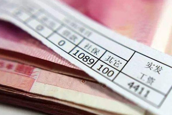 1607576860237192.jpg 武汉工资水平2022,平均工资+收入中位数(附2022年最新排行榜前十名单)