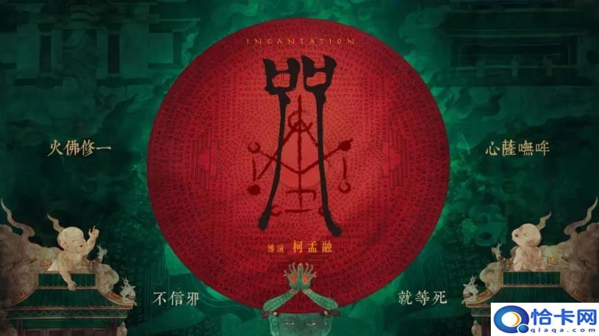 2022年恐怖片排行榜前十名,2022恐怖片韩国(附2022年最新排名前十榜单)