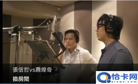 我是你的眼歌曲萧煌奇,我是歌手萧煌奇你是我的眼是第几期(附2022年最新排名前十榜单)