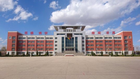大同市省级示范高中排名前十的学校 2023最新名单一览表插图6 大同市省级示范高中排名前十的学校,2023最新名单一览表(附2022年最新排名前十榜单)