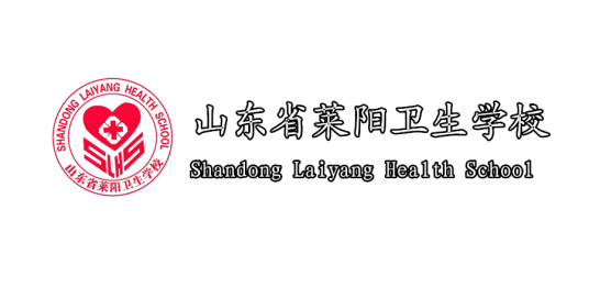 山东最好的十大卫校名单一览表 2023最新排行榜出炉插图3 山东最好的十大卫校名单一览表,2023最新排行榜出炉(附2022年最新排名前十榜单)