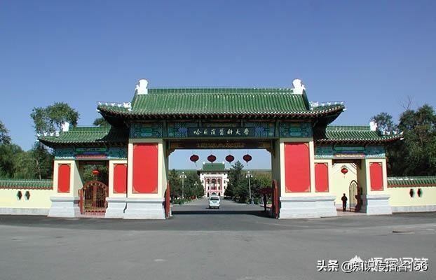 东北比较好的大学有哪些 东北最好的大学排名前十插图9 东北比较好的大学有哪些,东北最好的大学排名前十(附2022年最新排行榜前十名单)