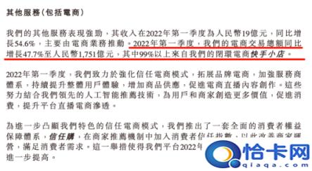 快手最有钱的人排行2022,快手官方一天挣几亿(附2022年最新排名前十榜单)