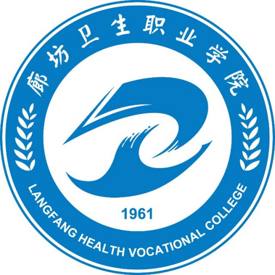 河北最好的卫校排行榜前十名 最新十强卫校名单一览表插图8 河北最好的卫校排行榜前十名,最新十强卫校名单一览表(附2022年最新排名前十榜单)