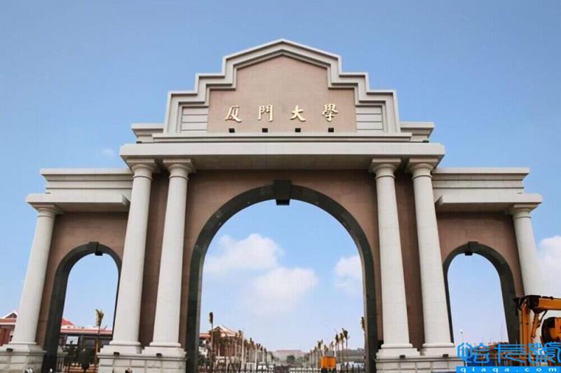 福建大学排名2022最新排名榜出炉,2022福建大学排名情况(附2022年最新排名前十榜单)