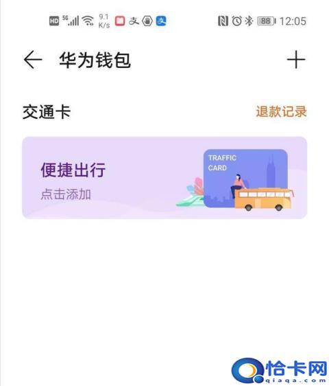 荣耀手环4和华为手环3pro区别,华为手环3pro和华为手环6(附2022年最新排名前十榜单)
