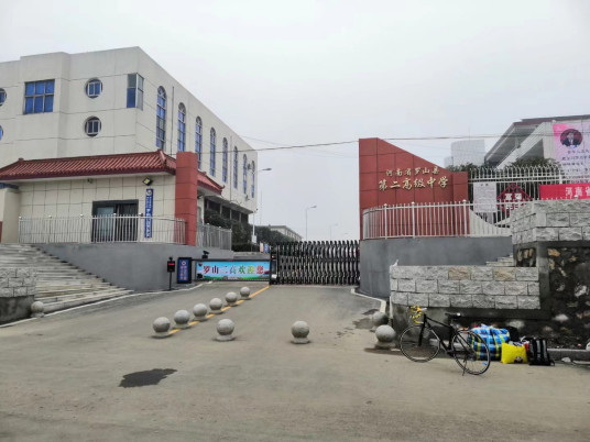 信阳最好的高中排名前十名的学校(2023信阳市重点公办中学一览表)插图5 信阳最好的高中排名前十名的学校,2023信阳市重点公办中学一览表(附2022年最新排行榜前十名单)