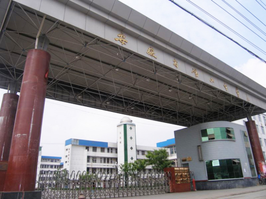 宿州市2022年最厉害的高中排名(宿州市重点高中排名前十的学校)插图6 宿州市2022年最厉害的高中排名,宿州市重点高中排名前十的学校(附2022年最新排行榜前十名单)