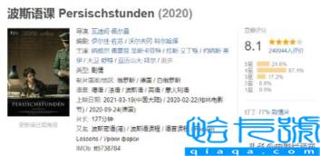 2022全球电影排行榜前十名,电影排名2022最新排名世界(附2022年最新排名前十榜单)