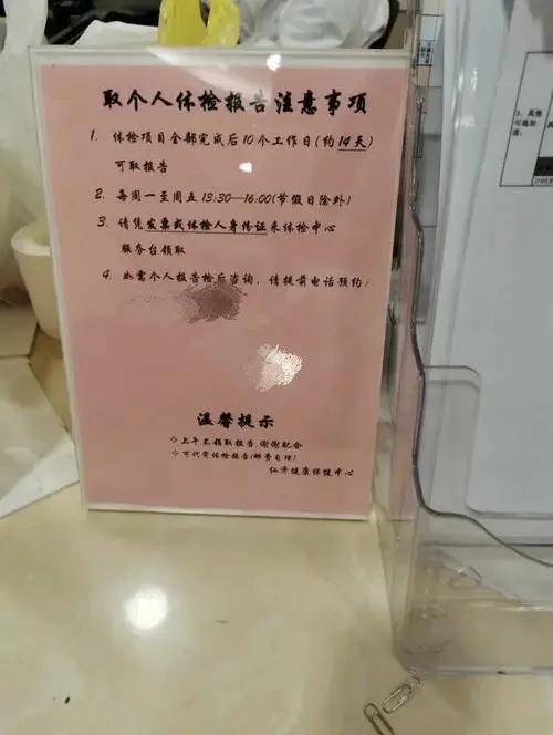 教资体检不合格还可以再次认定吗插图2 教资体检不合格还可以再次认定吗(附2022年最新排行榜前十名单)