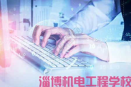 适合女生的高薪专业有哪些(适合女生的十大高薪专业)插图5 适合女生的高薪专业有哪些,适合女生的十大高薪专业(附2022年最新排行榜前十名单)