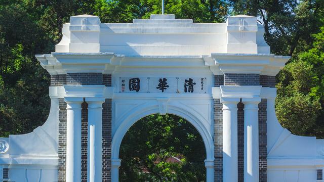 中国十大名校2023最新排名(国内顶尖985及211大学排名)插图2 中国十大名校2023最新排名,国内顶尖985及211大学排名(附2022年最新排行榜前十名单)