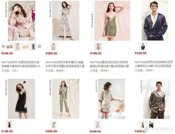 睡衣十大品牌有哪些牌子(哪个品牌的睡衣质量好)-1 睡衣十大品牌有哪些牌子,哪个品牌的睡衣质量好(附2022年最新排行榜前十名单)