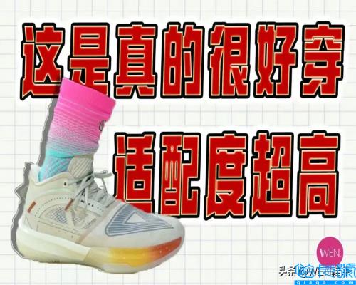 篮球鞋排行榜前十名,外场实战篮球鞋排行榜(附2022年最新排名前十榜单)