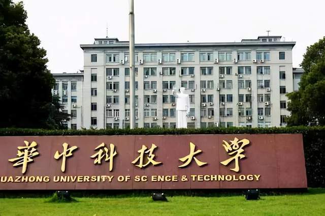 中国十大名校2023最新排名(国内顶尖985及211大学排名)插图9 中国十大名校2023最新排名,国内顶尖985及211大学排名(附2022年最新排行榜前十名单)