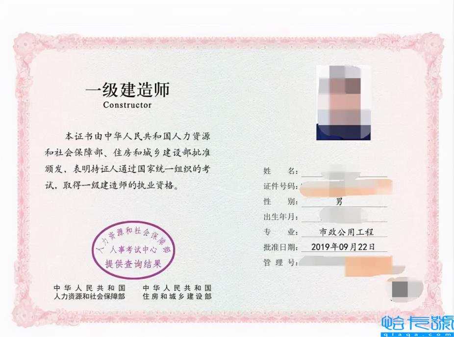 2022年中国十大含金量证书排名,最值得考的十大证书排行榜(附2022年最新排名前十榜单)