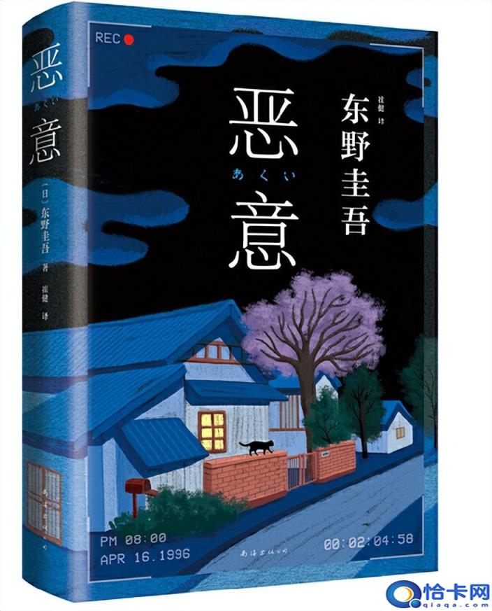 日本作家排行榜前十名,日本畅销书籍排行榜(附2022年最新排名前十榜单)