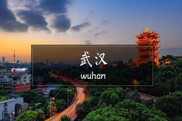 1615268480931811.jpg 2022武汉中心城市排名,附十优街道(附2022年最新排行榜前十名单)