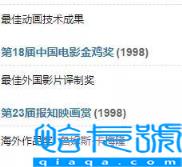 全球票房排名前十的影片,世界电影排行榜前100名豆瓣(附2022年最新排名前十榜单)