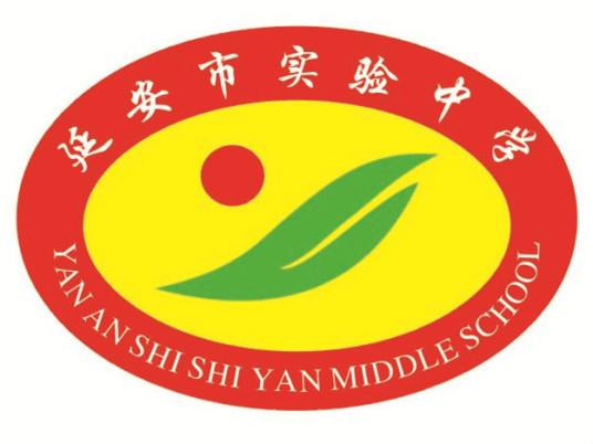 延安最好的高中排名前十名的学校(2023延安市重点公办中学一览表)插图6 延安最好的高中排名前十名的学校,2023延安市重点公办中学一览表(附2022年最新排名前十榜单)
