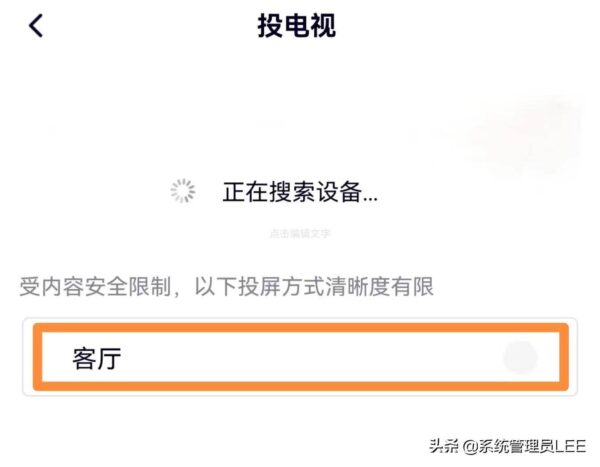 创维电视无线投屏功能在哪里(手机抽屉到电视的方法图解)-1 创维电视无线投屏功能在哪里,手机抽屉到电视的方法图解(附2022年最新排行榜前十名单)