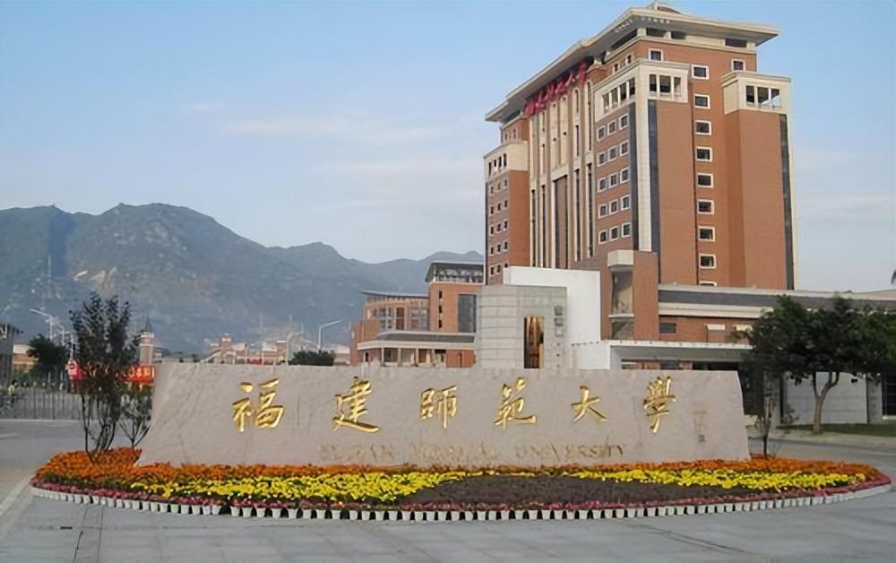 福建大学排行榜,2022年福建最好大学排名(附2022年最新排名前十榜单)