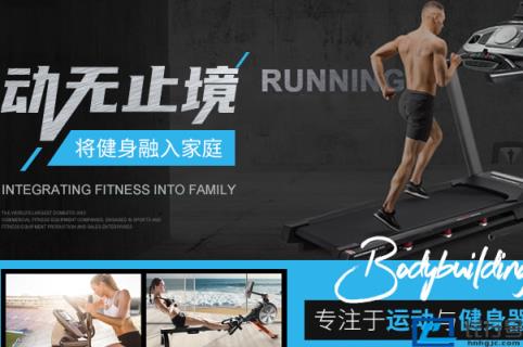 家用跑步机十大名牌排行榜:亿健上榜,第一是舒华(附2022年最新排名前十榜单)