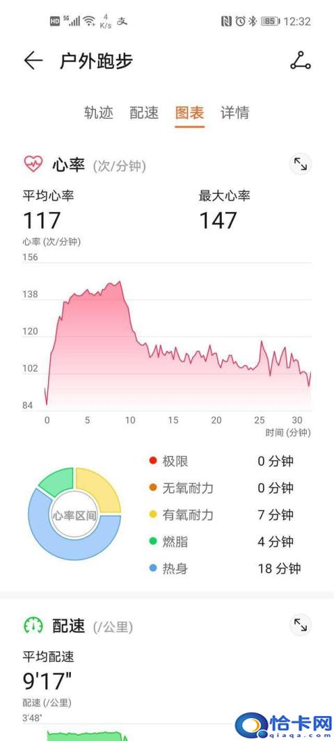 荣耀手环4和华为手环3pro区别,华为手环3pro和华为手环6(附2022年最新排名前十榜单)