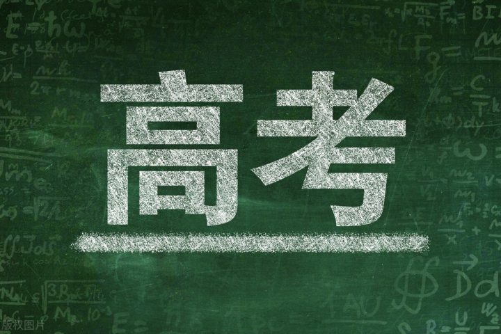 填报高考志愿的时候怎么选专业(过来人提出中肯的5条建议)插图5 填报高考志愿的时候怎么选专业,过来人提出中肯的5条建议(附2022年最新排名前十榜单)