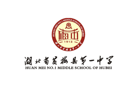 黄冈最好的高中排名前十名的学校(2023黄冈重点中学排名一览表)插图2 黄冈最好的高中排名前十名的学校,2023黄冈重点中学排名一览表(附2022年最新排行榜前十名单)