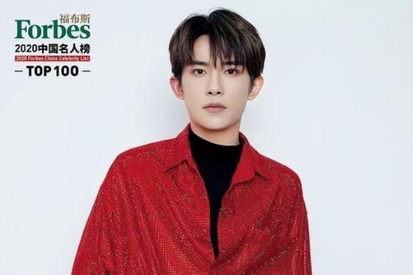 1598523241851519.jpg 中国福布斯名人榜2022易烊千玺荣登榜顶(附2022年最新排行榜前十名单)