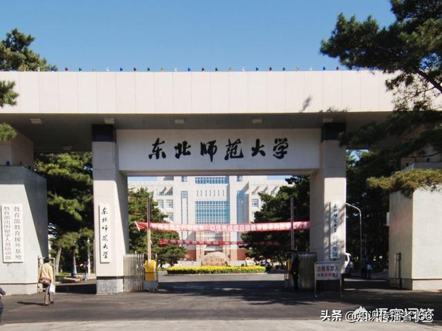 东北比较好的大学有哪些 东北最好的大学排名前十插图4 东北比较好的大学有哪些,东北最好的大学排名前十(附2022年最新排行榜前十名单)