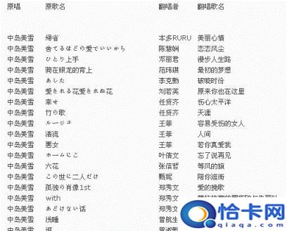 日本男歌手排行榜前十名,日本十大国宝级歌手(附2022年最新排名前十榜单)