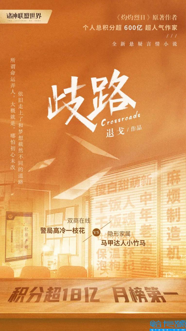 2022小说排行榜前十名,2022年最热门的小说(附2022年最新排名前十榜单)