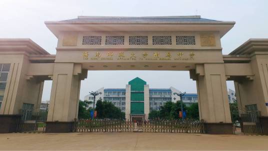 海口最好的高中排名前十名的学校(2023唐山重点中学排名一览表)插图5 海口最好的高中排名前十名的学校,2023唐山重点中学排名一览表(附2022年最新排名前十榜单)
