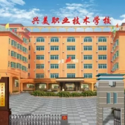 揭阳最好的中专排名前十名的学校(揭阳市重点中专排名榜一览表)插图5 揭阳最好的中专排名前十名的学校,揭阳市重点中专排名榜一览表(附2022年最新排行榜前十名单)