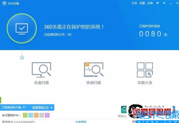 杀毒软件排行榜2022,三款免费最强杀毒软件推荐(附2022年最新排名前十榜单)