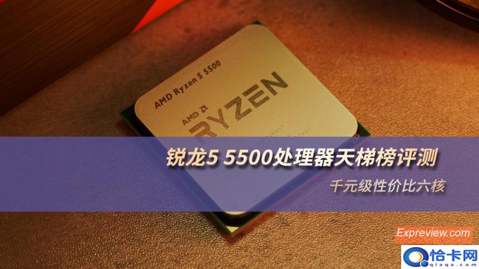 amd处理器性能排行天梯图,锐龙处理器性能排行榜(附2022年最新排名前十榜单)