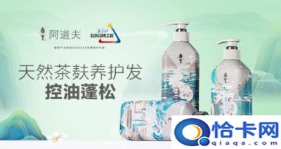 阿道夫洗发水排行第几,阿道夫洗发水旗下品牌有哪些(附2022年最新排名前十榜单)