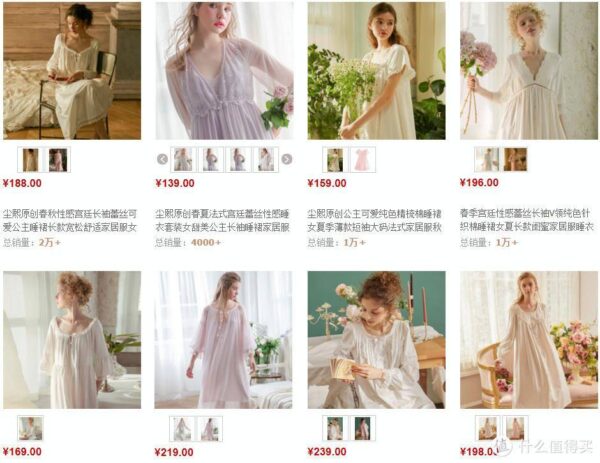 睡衣十大品牌有哪些牌子(哪个品牌的睡衣质量好)-1 睡衣十大品牌有哪些牌子,哪个品牌的睡衣质量好(附2022年最新排行榜前十名单)