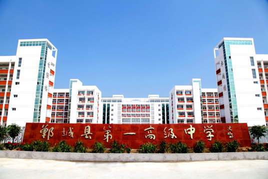 周口最好的高中排名前十名的学校(2023周口市重点公办中学一览表)插图2 周口最好的高中排名前十名的学校,2023周口市重点公办中学一览表(附2022年最新排名前十榜单)