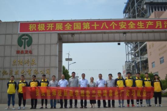 2022年山东煤炭技师学院高技能人才班及就业优势插图 2022年山东煤炭技师学院高技能人才班及就业优势(附2022年最新排名前十榜单)