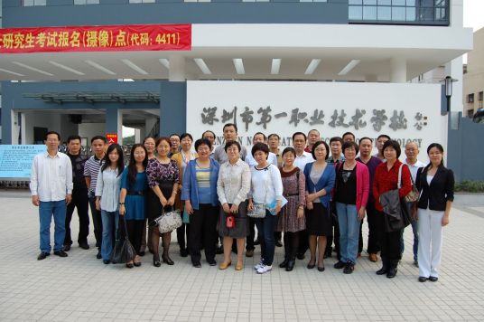 深圳市最好的职高排名 2023正规职业高中学校名单一览表插图2 深圳市最好的职高排名,2023正规职业高中学校名单一览表(附2022年最新排行榜前十名单)