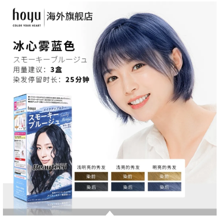 什么样的染发剂最好最安全(最安全十大名牌染发剂排行)-1 什么样的染发剂最好最安全,最安全十大名牌染发剂排行(附2022年最新排行榜前十名单)