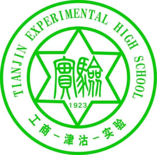 天津市重点高中排名前十的学校 2023最新名单一览表插图6 天津市重点高中排名前十的学校,2023最新名单一览表(附2022年最新排行榜前十名单)